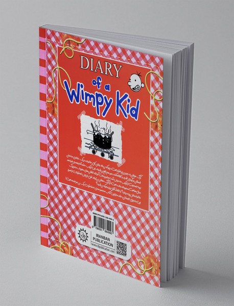 خاطرات یک بی عرضه - جلد 20