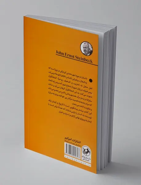 ماه پنهان است