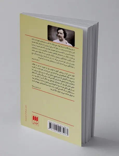 شوری در صحرا