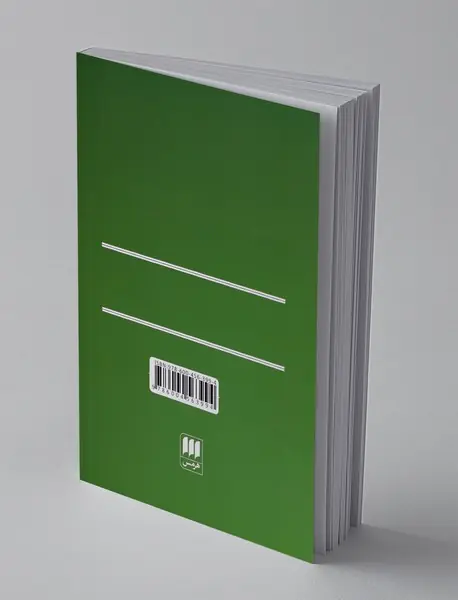 جهان های صدق: فلسفه معرفت