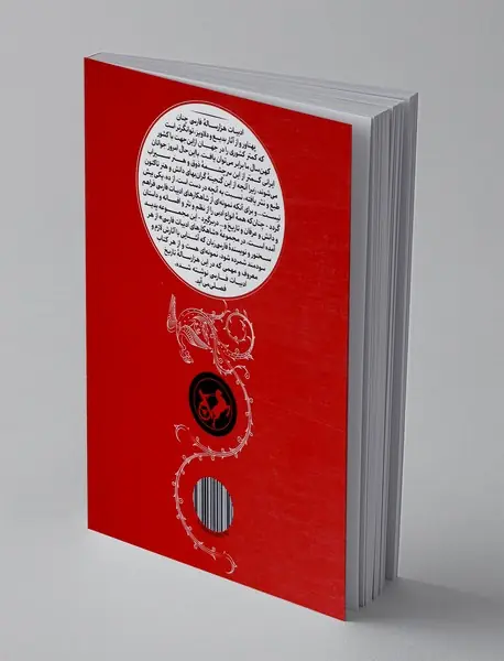 رستم و سهراب از شاهنامه فردوسی