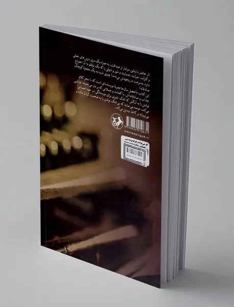 اگر می توانید حرف بزنید پس حتما می توانید بنویسید