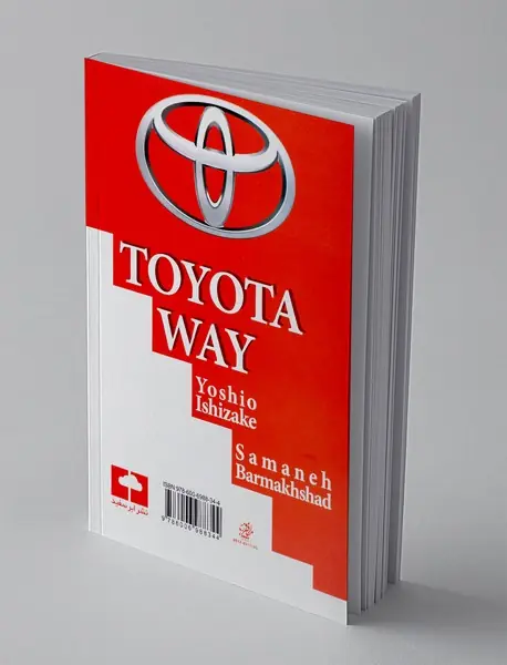 راه تویوتا در فروش و بازاریابی