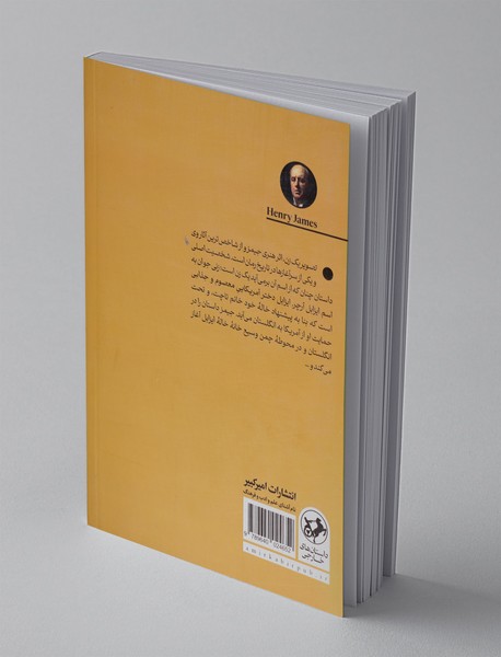 تصویر یک زن