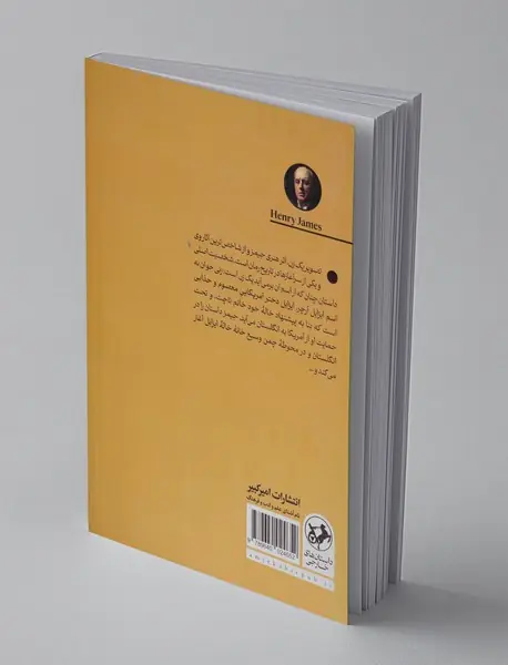 تصویر یک زن