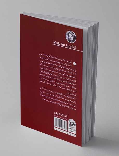 دانشکده های من