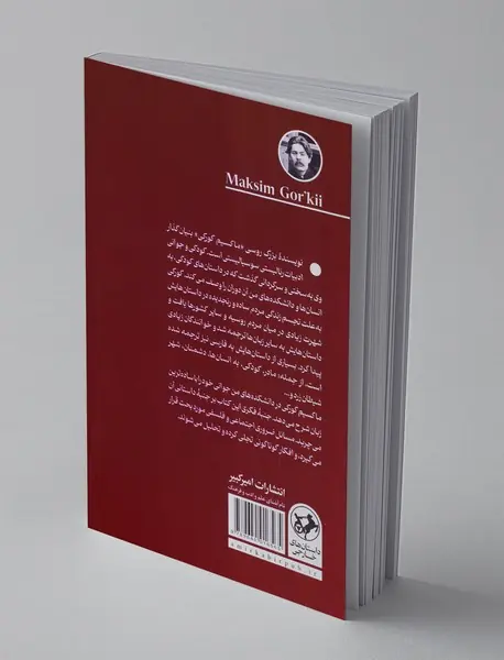 دانشکده های من