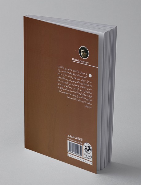 چهل و یکمین