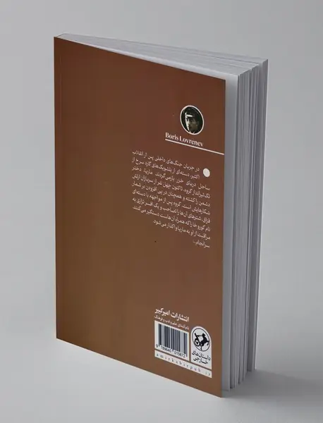 چهل و یکمین