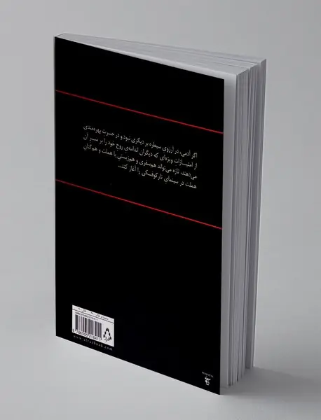 هملت به روایت تارکوفسکی