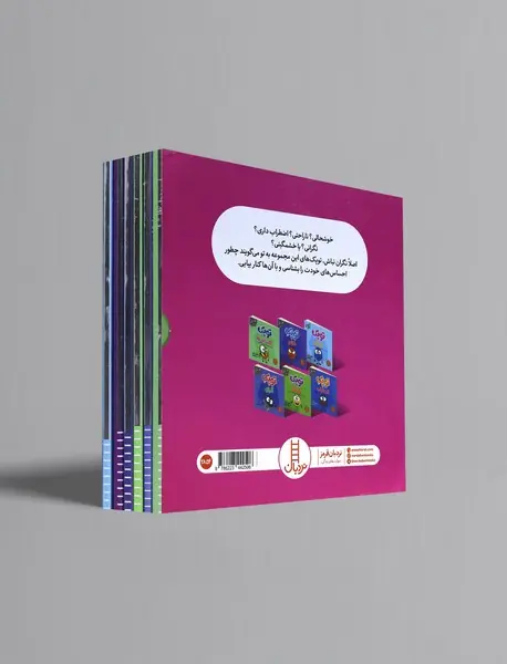 شناخت احساس ها با مجموعه توپک 1