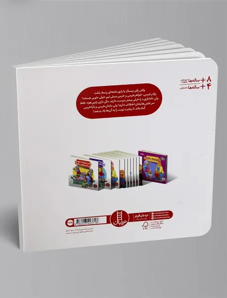 بازی کردن به نوبت