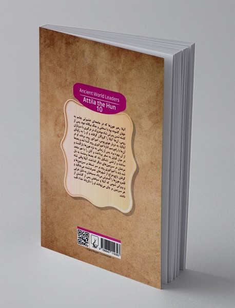 آتیلا رهبر هون ها