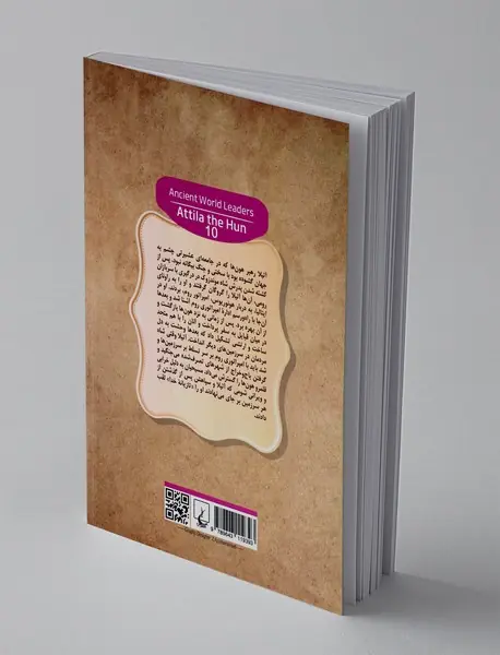 آتیلا رهبر هون ها