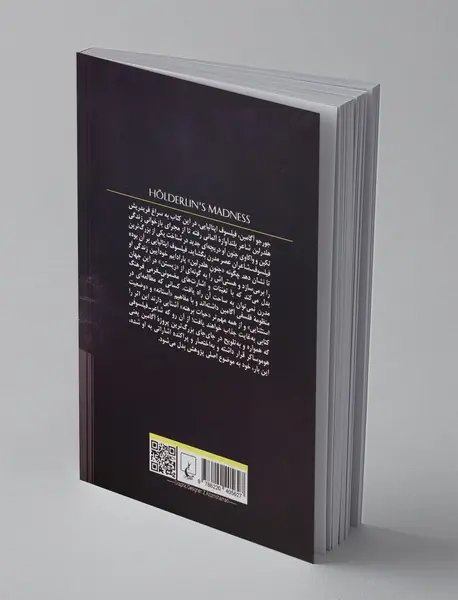 وقایع نگاری جنون