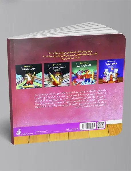 دیدار از موزه