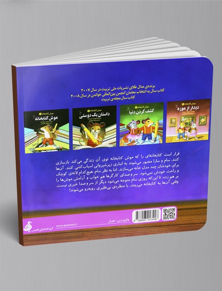 خانه ی جدید