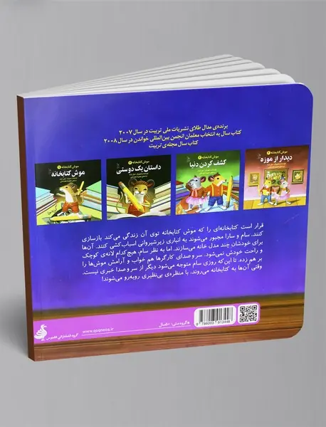 خانه ی جدید