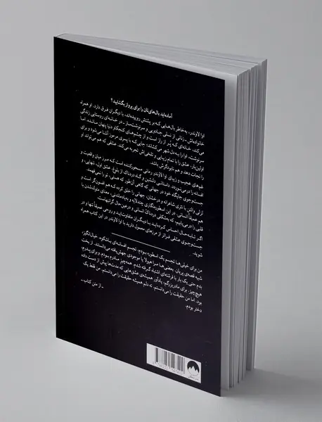 غم های عجیب و زیبای اوا لاوندر