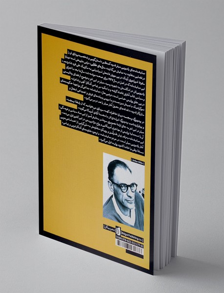 سال های طلایی