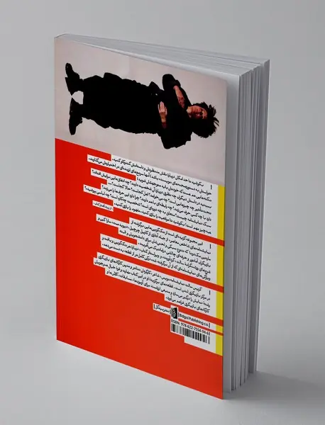 تک گویی های معاصر برای زنان