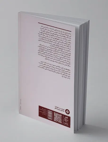 منظره های ذن