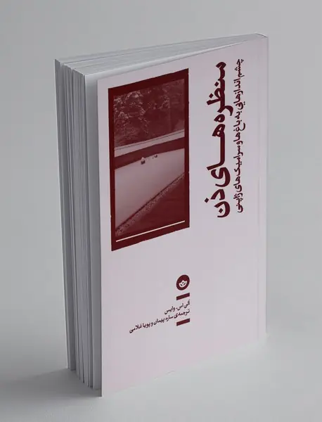 منظره های ذن