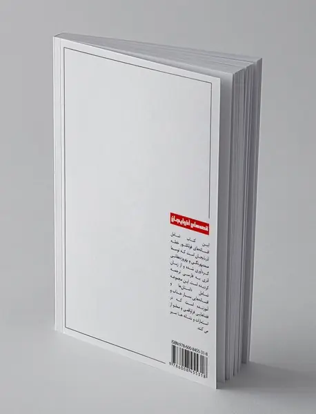 قصه های آذربایجان 1