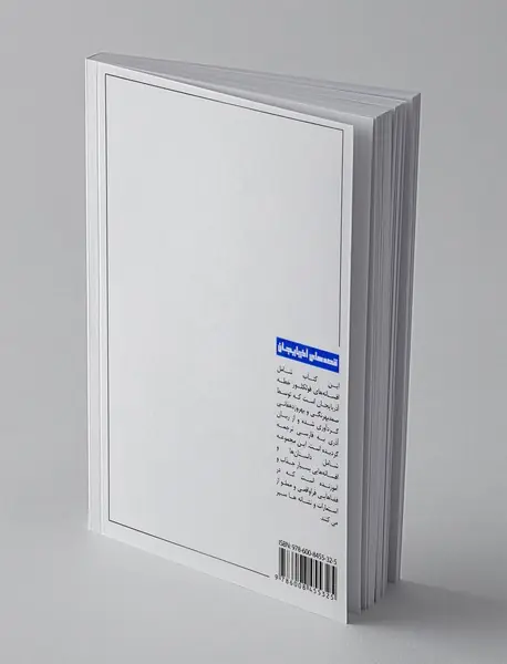 قصه های آذربایجان 2