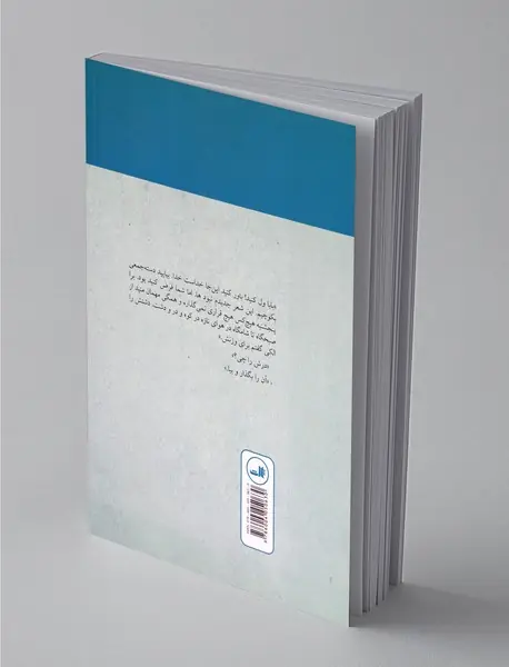 هیولاهای خانگی
