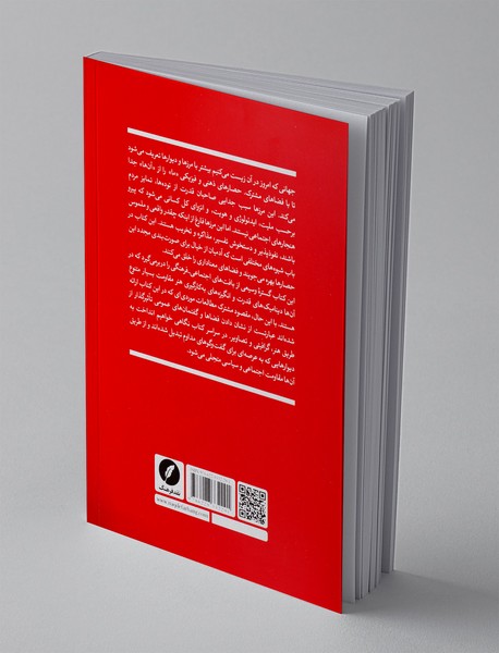 زندگی اجتماعی تصاویر