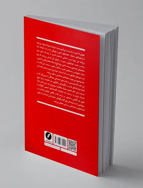 زندگی اجتماعی تصاویر