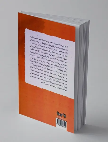 روحانیت و حوزه ها