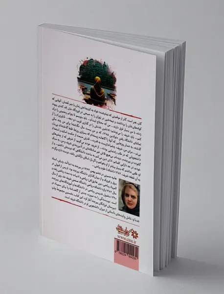 شریف1382