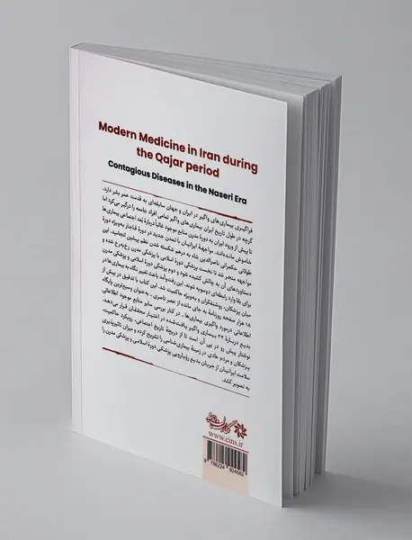 پزشکی مدرن در ایران عصر قاجار