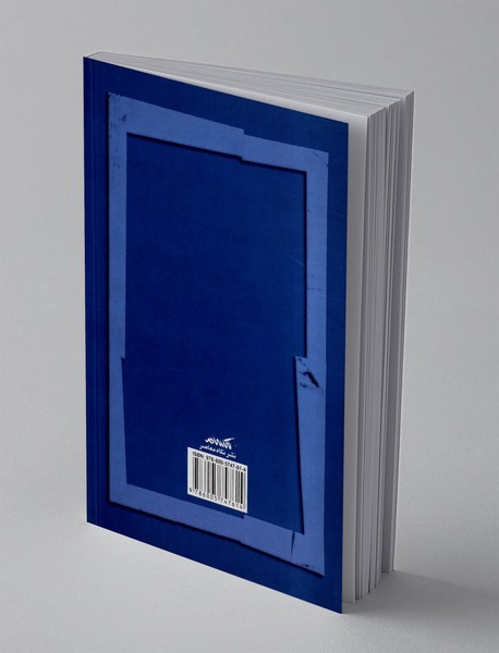 قانون حمورابی