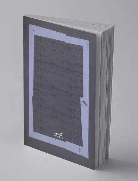 قدرت موسس: حاکمیت یا سیاست