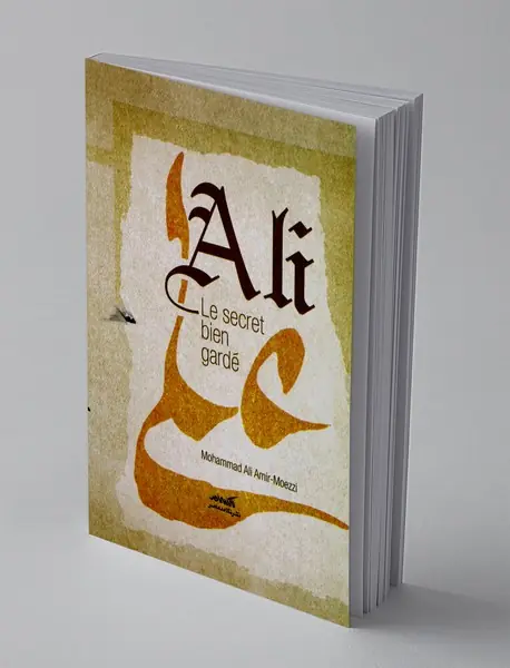 علی راز سر به مهر