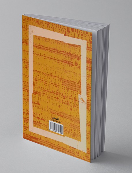 نقد ادبی مدرن و نظریه