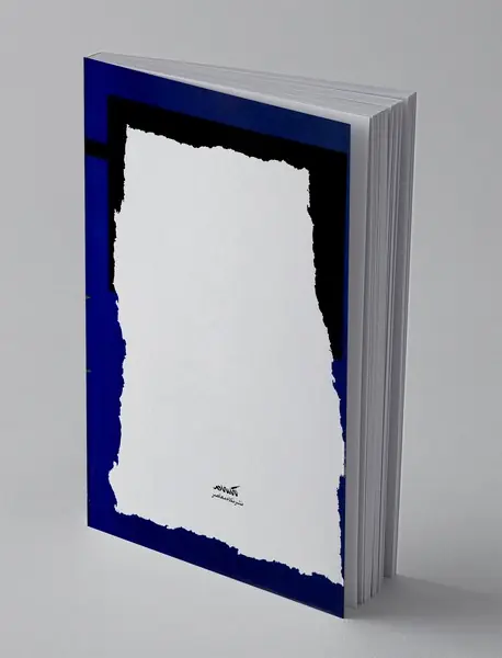 قانون اساسی گرایی