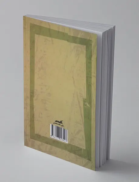 دامگه راه و رهزن های سلوک