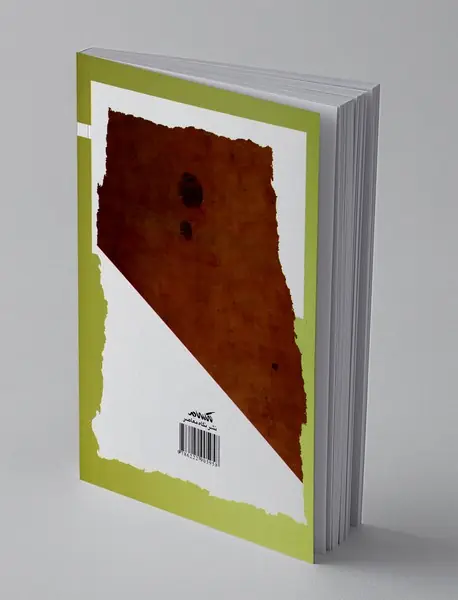 اسلام بادیه