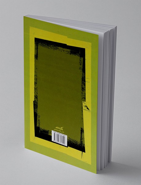 تلخیص نوامیس افلاطون