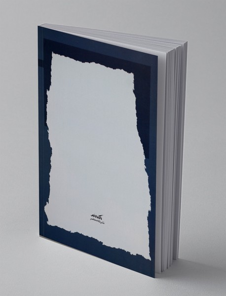 جامعه بدون خشونت