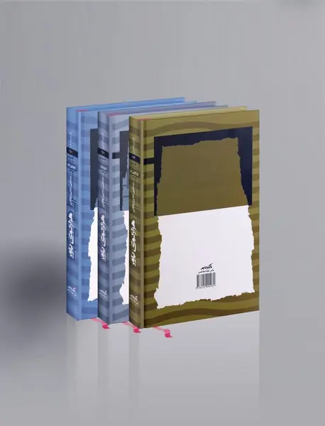 هزارتوی باور