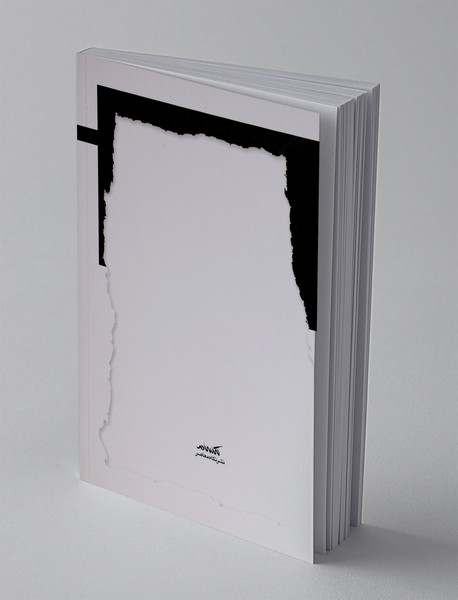 از میترا تا ایلیا