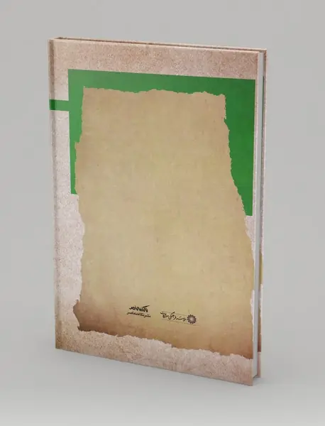 زنان زنجان و انقلاب 57