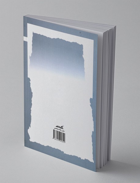 سیستم های پاداشی مغز و اعتیاد