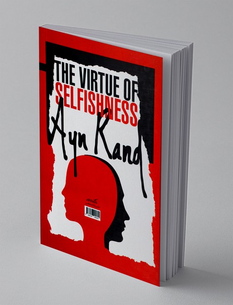 خودگرایی اخلاقی آین رند واقعیت یا سیاه چاله؟
