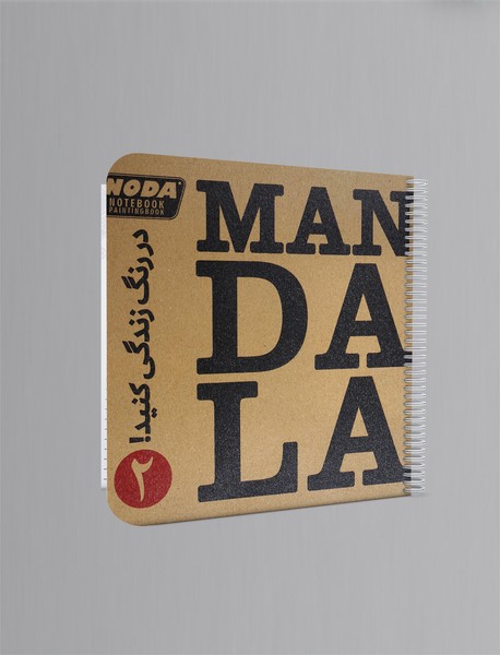 در رنگ زندگی کنید 2